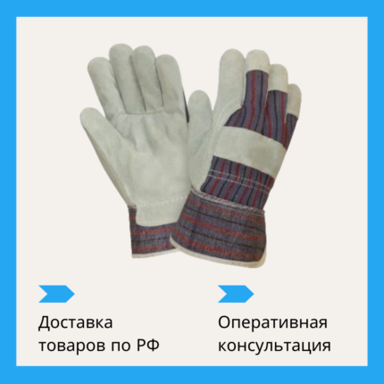 Кожа и спилок