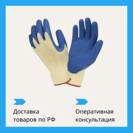 Обливные