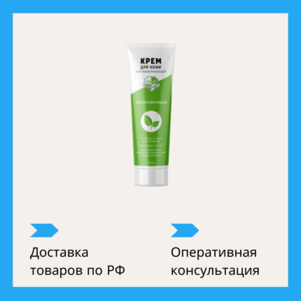 Дерматологические средства