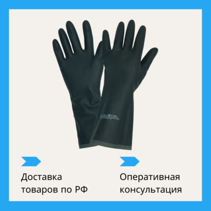 Перчатки/Рукавицы/Краги